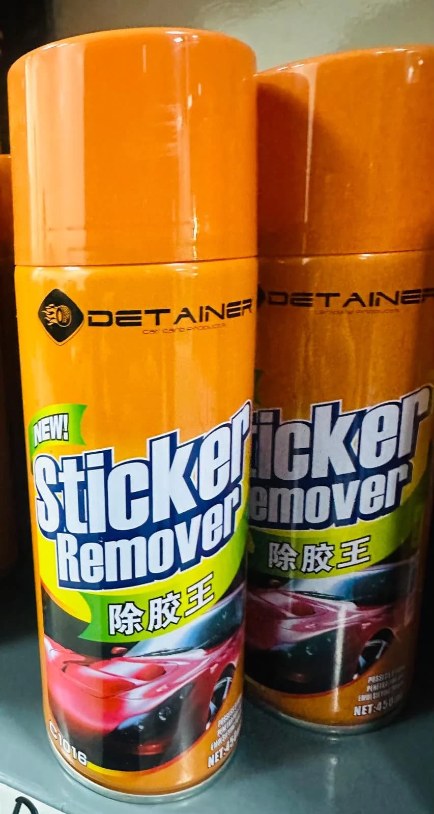 Detainer Sticker Remover